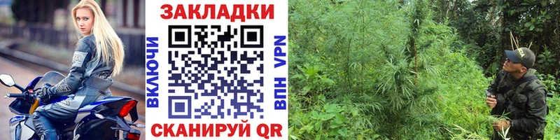 Купить закладку АМФЕТАМИН МЕФ Конопля Сосногорск