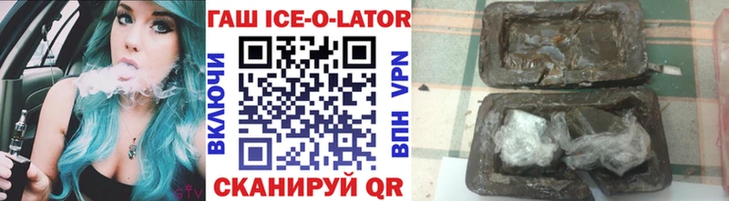 Купить закладки  Сосногорск  ГАШИШ Изолятор 