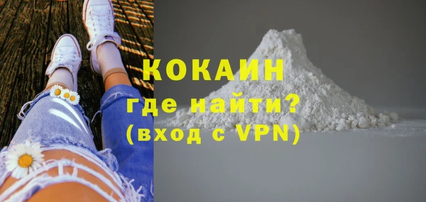 спайс Нефтегорск