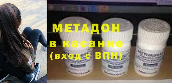 спайс Нефтегорск