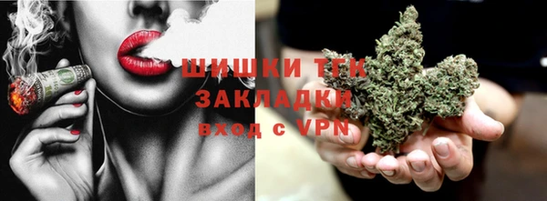 спайс Нефтегорск