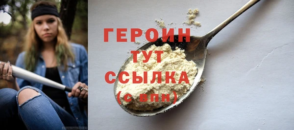 мет Нефтекумск