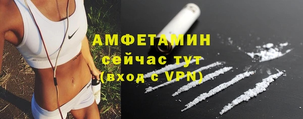 мет Нефтекумск