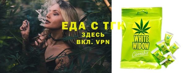 мет Нефтекумск