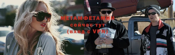 спайс Нефтегорск