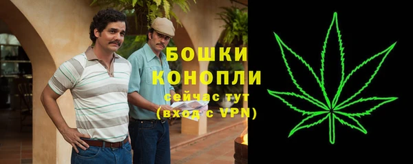спайс Нефтегорск