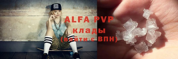 таблы Нея