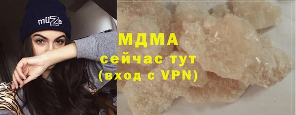 спайс Нефтегорск