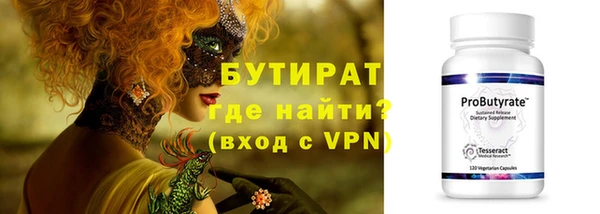 спайс Нефтегорск