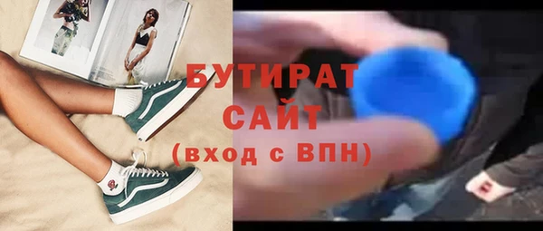 мет Нефтекумск