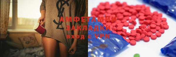 мет Нефтекумск