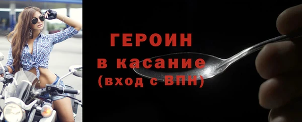 мет Нефтекумск