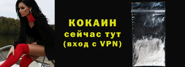 спайс Нефтегорск