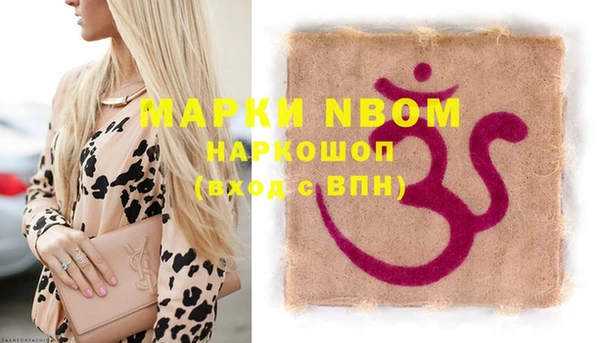 спайс Нефтегорск