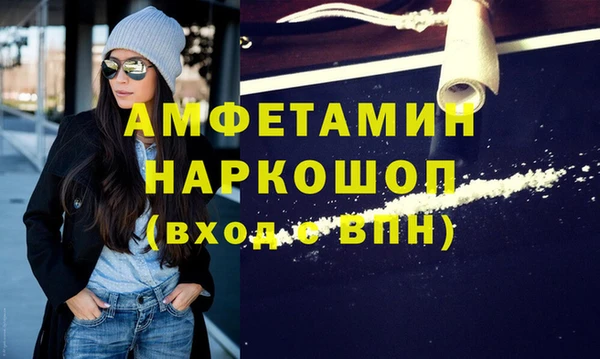 спайс Нефтегорск