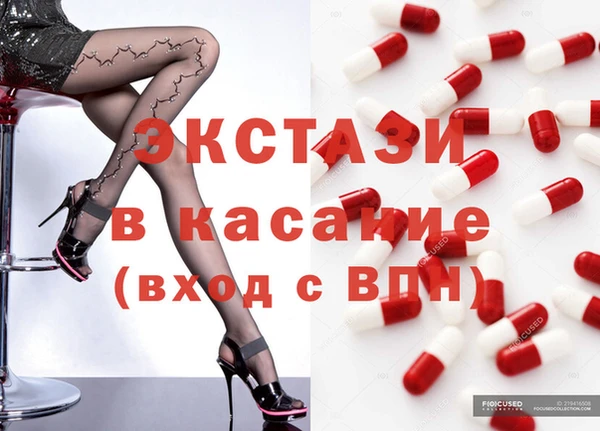 спайс Нефтегорск