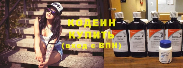 мет Нефтекумск