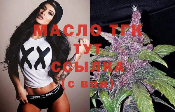 мет Нефтекумск