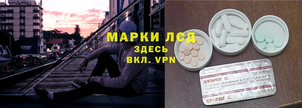 спайс Нефтегорск