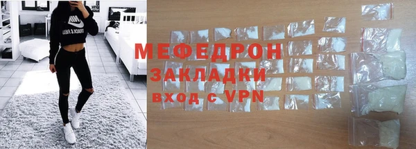 спайс Нефтегорск