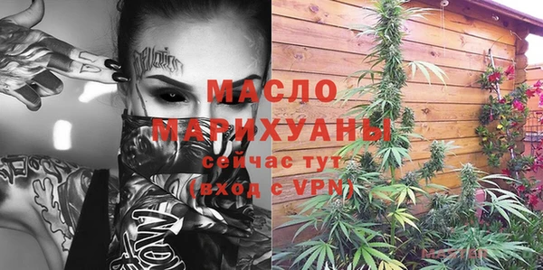 спайс Нефтегорск