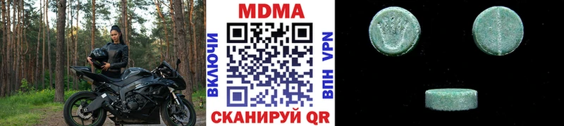 MDMA Molly  Купить закладки  Сосногорск 