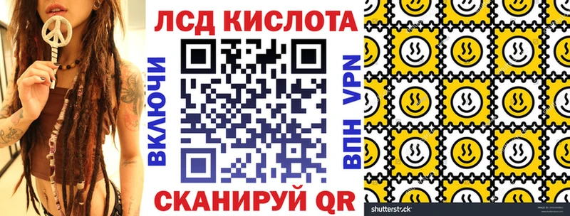 Купить где  Сосногорск  Наркотические марки 1500мкг 