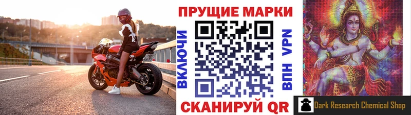 Наркотические марки 1,5мг Сосногорск