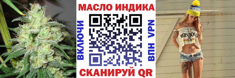 Купить закладки  Сосногорск  Дистиллят ТГК вейп 